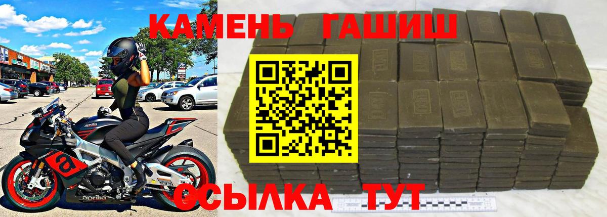 Гашиш убойный  Гашиш хэш  Чусовой  Вход с VPN 