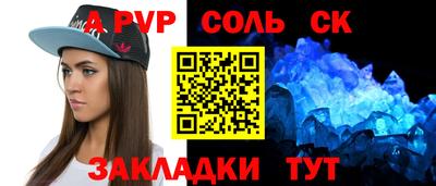 стафф Бугуруслан