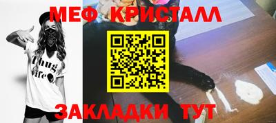 стафф Бугуруслан