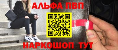 стафф Бугуруслан