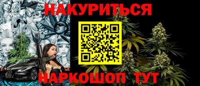 ГАЛЛЮЦИНОГЕННЫЕ ГРИБЫ Бузулук