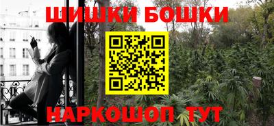 стафф Бугуруслан