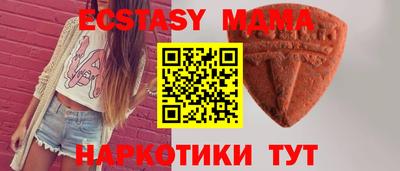 стафф Бугуруслан