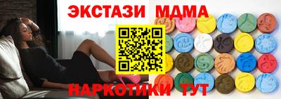 ECSTASY Будённовск