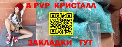 стафф Бугуруслан