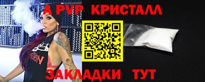 стафф Бугуруслан