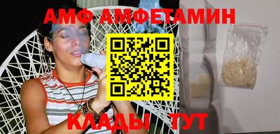 стафф Бугуруслан