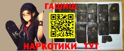 ГАЛЛЮЦИНОГЕННЫЕ ГРИБЫ Бузулук