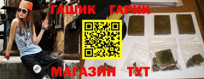 стафф Бугуруслан