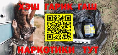 стафф Бугуруслан