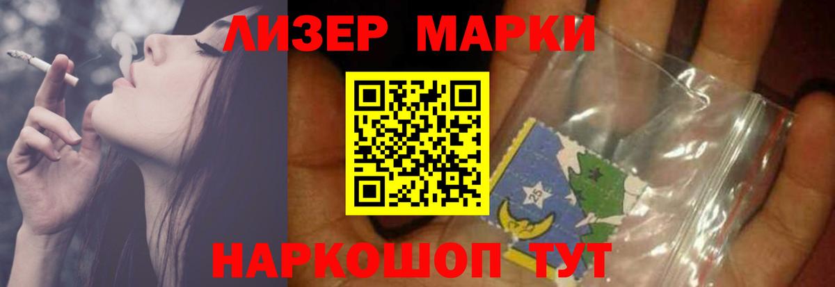 Чусовой  Лсд 25 экстази кислота  LSD-25 экстази кислота  Вход с VPN 