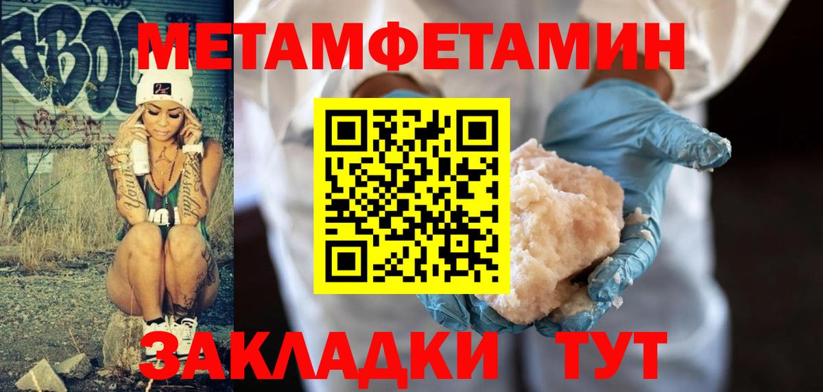 Первитин витя  Вход с VPN  Чусовой 