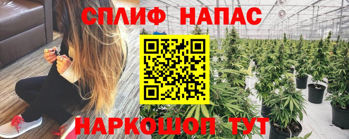 Чусовой  Каннабис марихуана  Каннабис SATIVA & INDICA  Вход с VPN  МАРИХУАНА Bruce Banner 